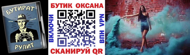 купить  цена  Нижняя Тура  mega маркетплейс  Бутират оксибутират 