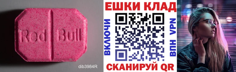 Ecstasy VHQ  blacksprut   Нижняя Тура 