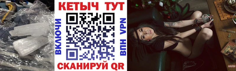 КЕТАМИН VHQ  гидра ТОР  Нижняя Тура  цена наркотик 