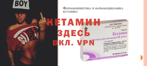амфетамин Михайловск