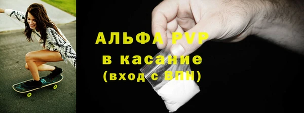 бутират Видное