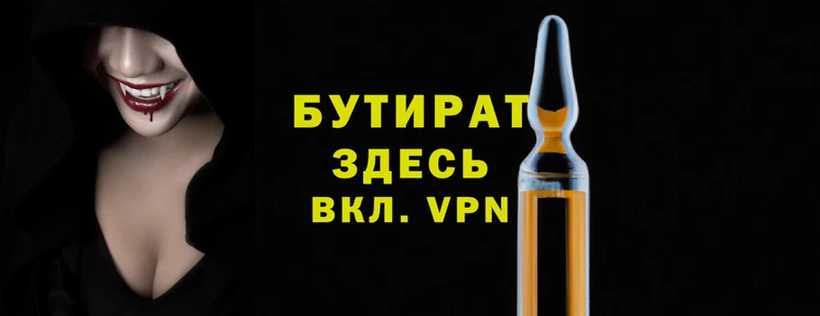 гашик Мегион