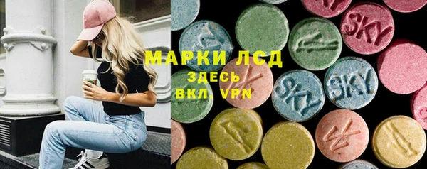 MDMA Premium VHQ Михайлов