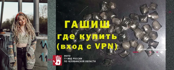 гашик Мегион