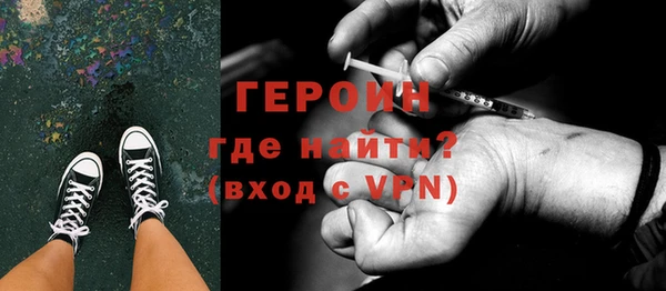 герыч Весьегонск