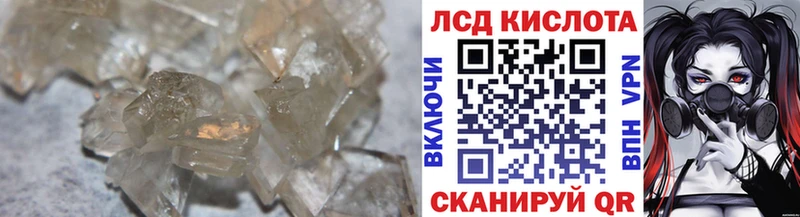 Лсд 25 экстази кислота  Нижняя Тура 