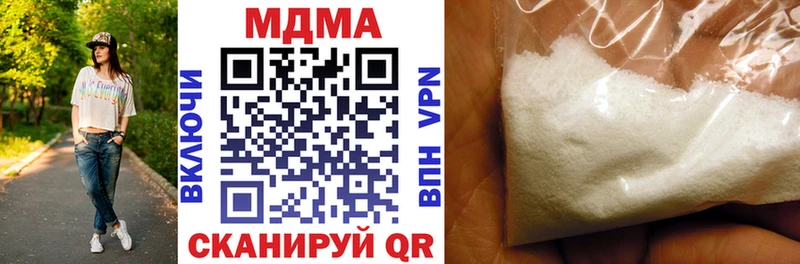 наркотики дарк нет телеграм МДМА кристаллы Нижняя Тура
