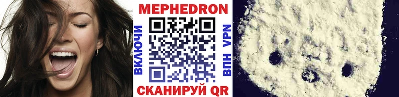 Мефедрон VHQ  Нижняя Тура 